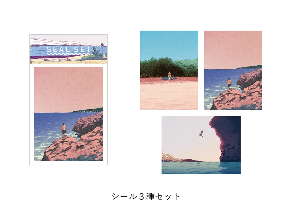 シールセット