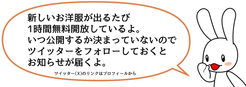 ティアードスカートのシワ参考用3Dモデル 無料サンプル