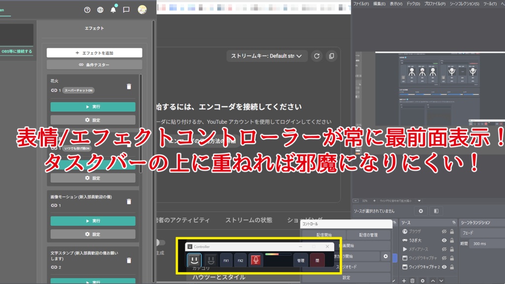 SNSやブログを使うのがやっとの人向け口パクソフト