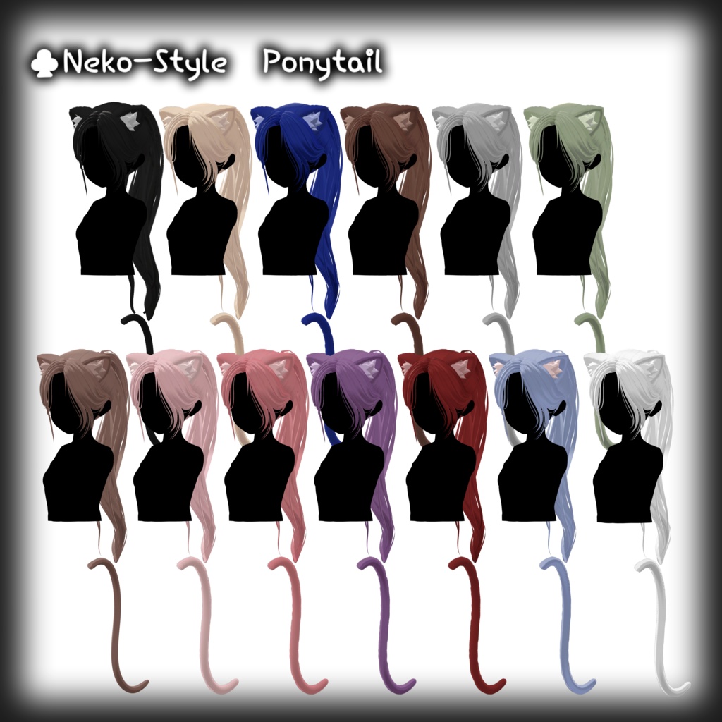 ♣Neko-Style Ponytail