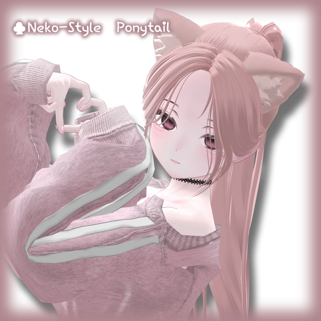 ♣Neko-Style Ponytail