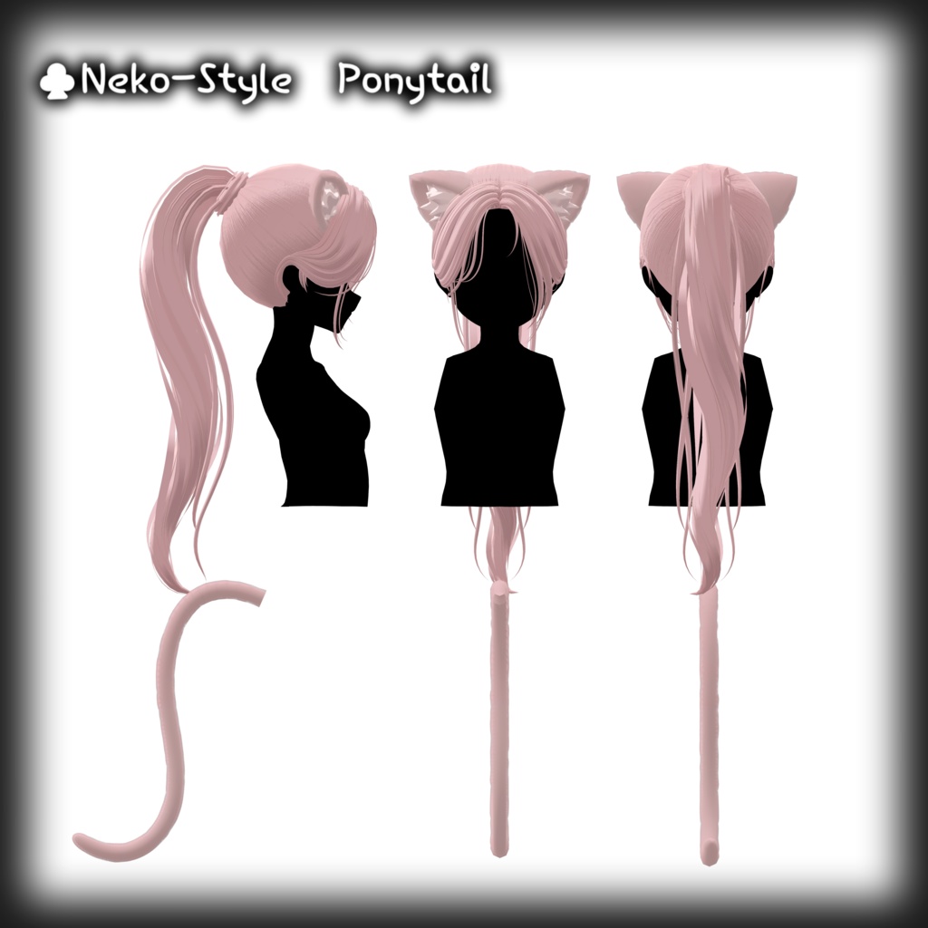♣Neko-Style Ponytail