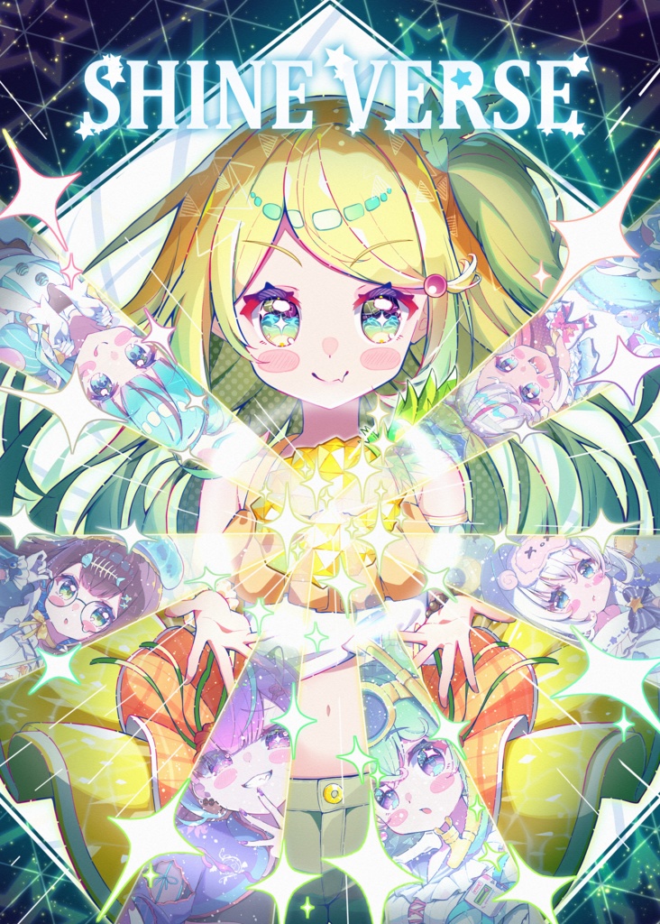 【本】東京コミティア154オリキャラ設定資料集SHINE VERSE