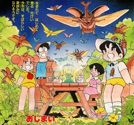 バニーちゃん４