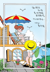 バニーちゃん11