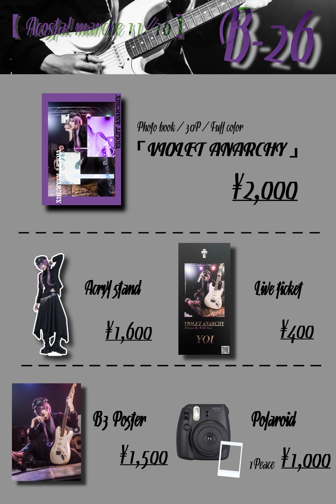 Acosta!マルシェ11/16