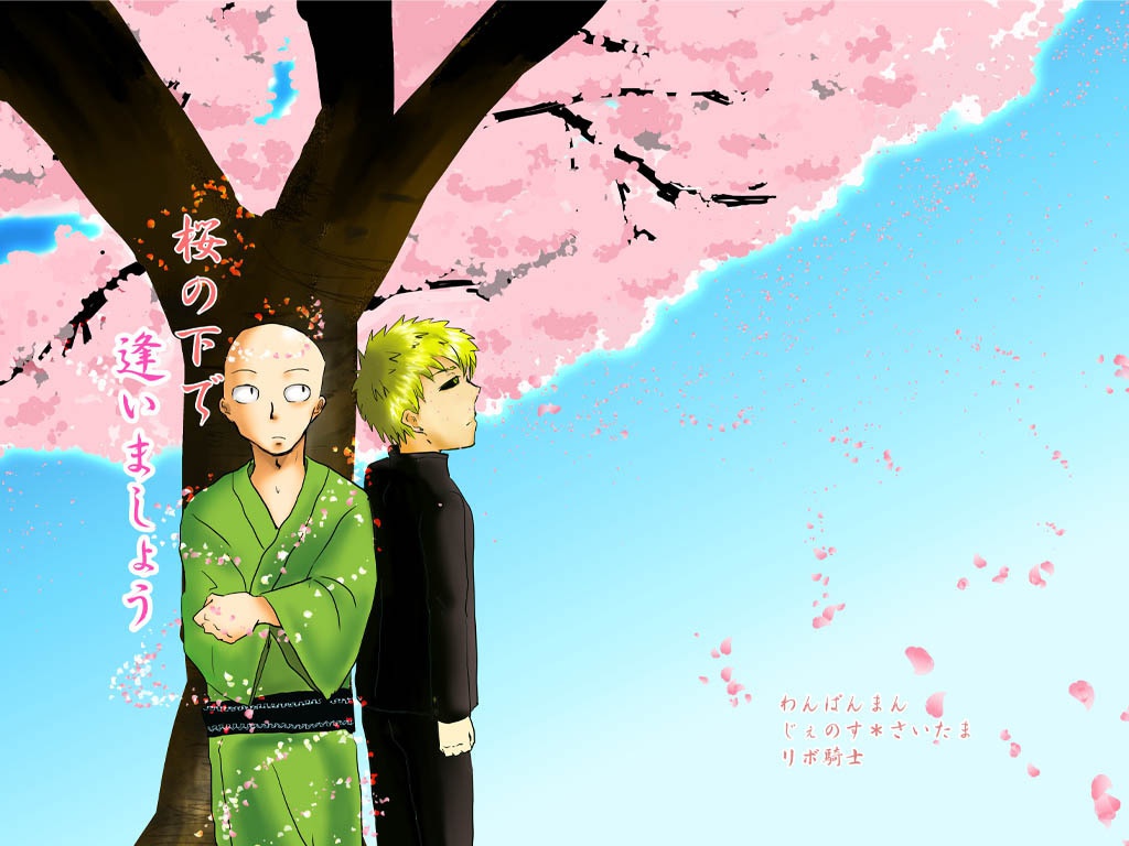桜の下で逢いましょう