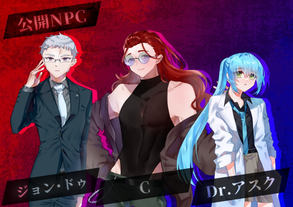 【CoCシナリオ】1/131のヴァーミリオン・ヒュー SPLL:E195468