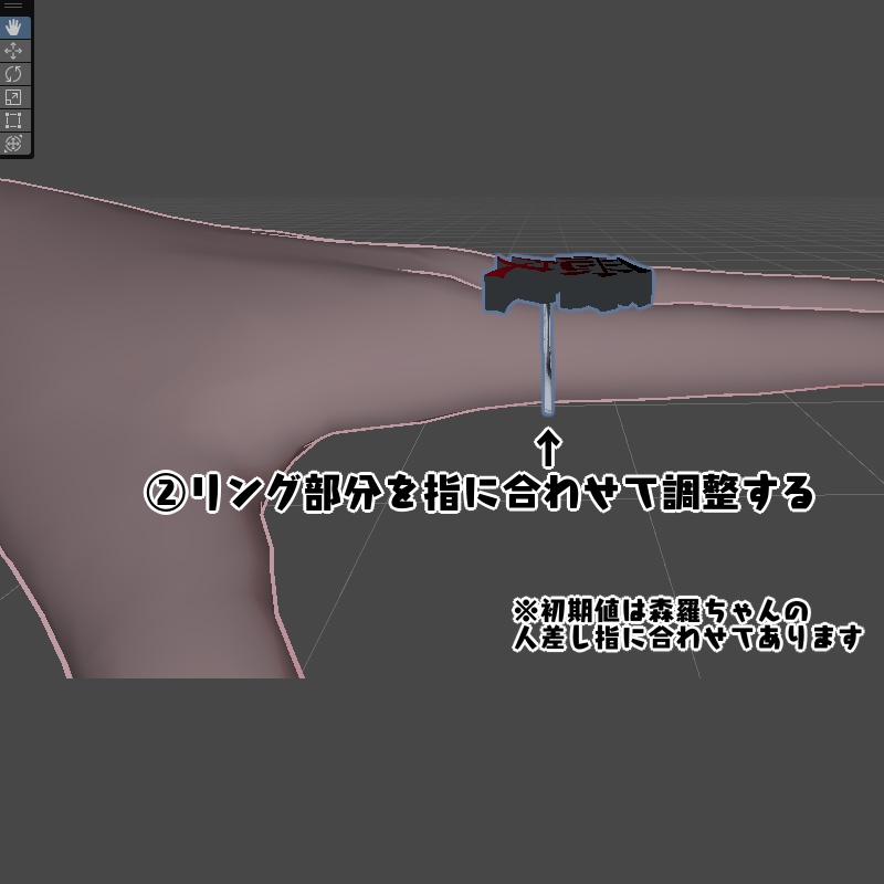 病んでるリング