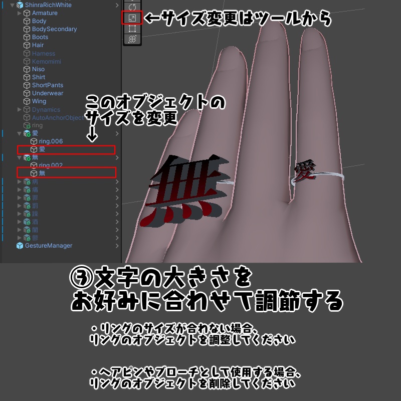病んでるリング