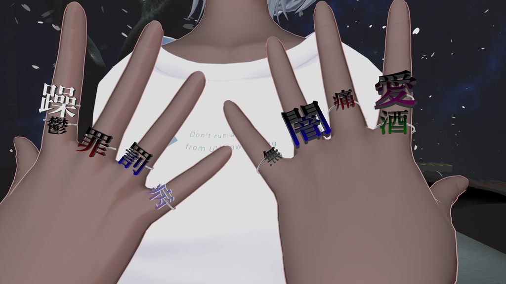 病んでるリング