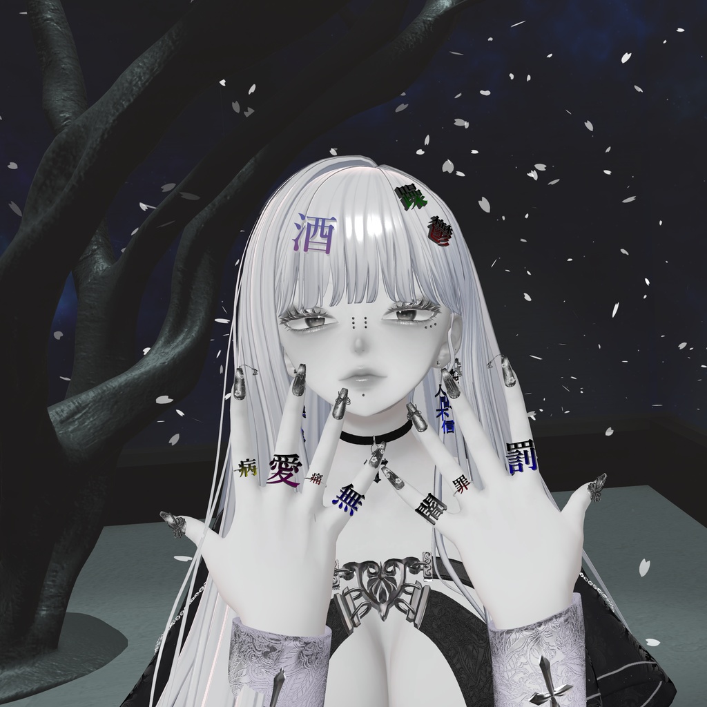 病んでるリング