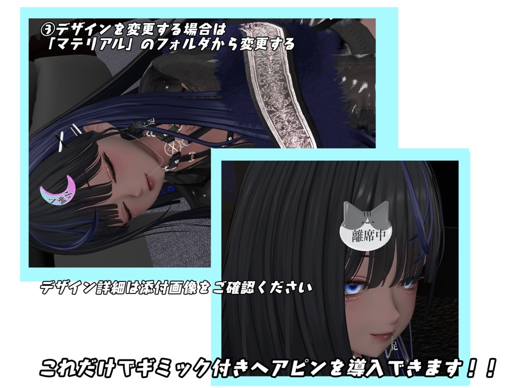 【MA対応】万能マルチヘアピン