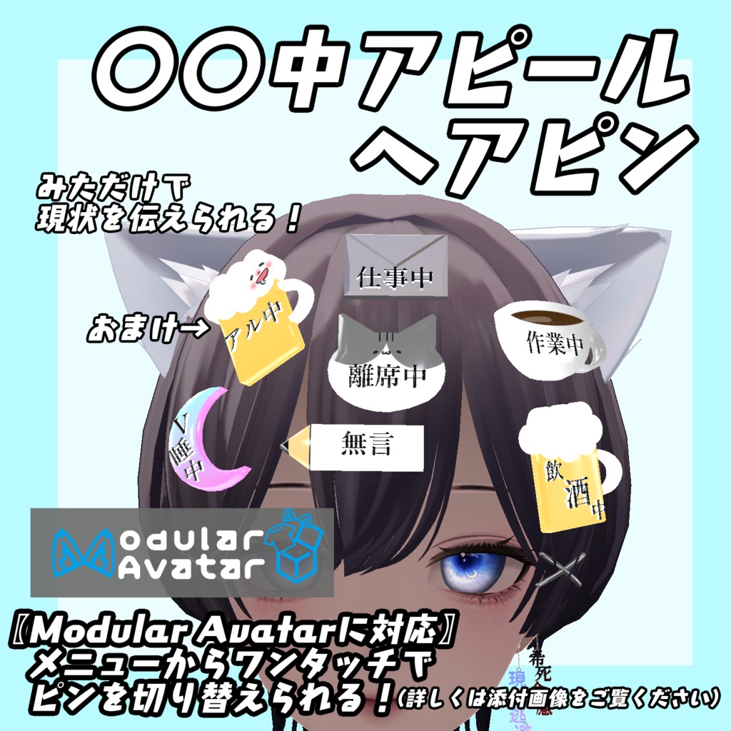 【MA対応】万能マルチヘアピン