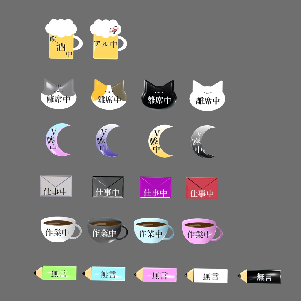 【MA対応】万能マルチヘアピン