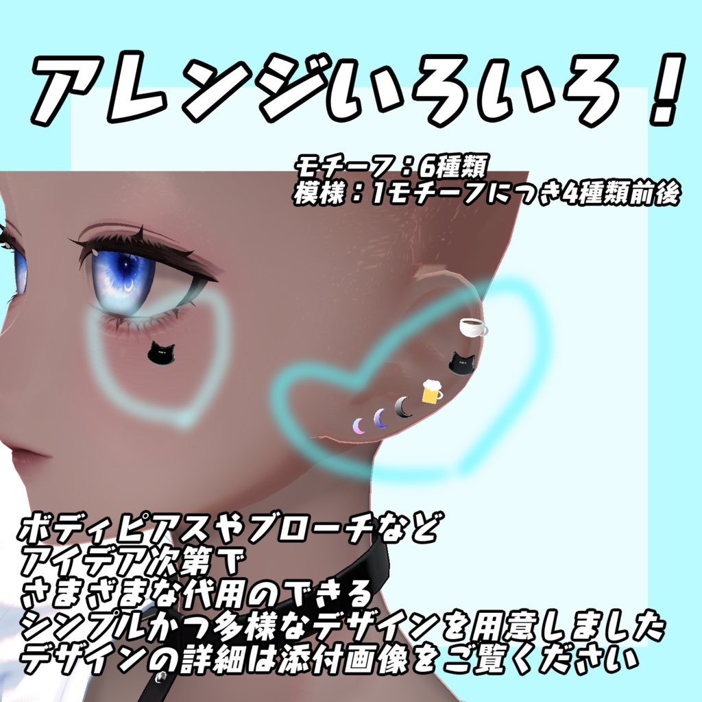 【MA対応】万能マルチヘアピン