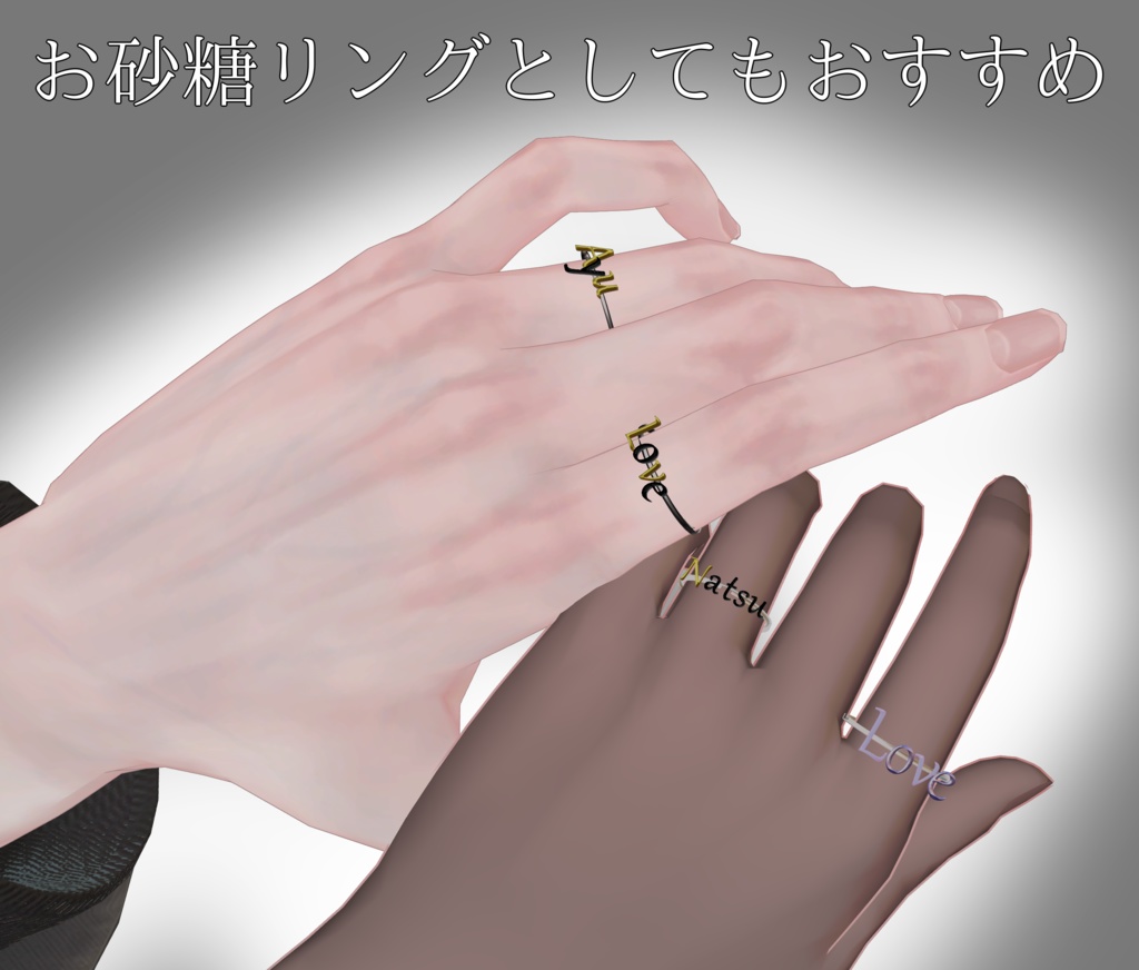 【SALE中】アルファベットモチーフセット【付け替え自由】