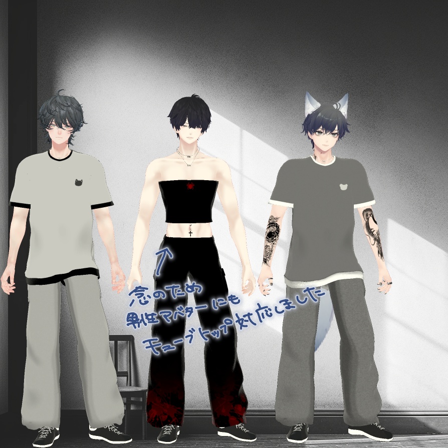 ペアルックRoomwear【6アバター対応】