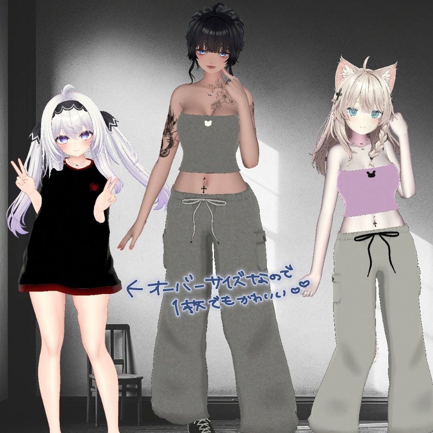 ペアルックRoomwear【6アバター対応】