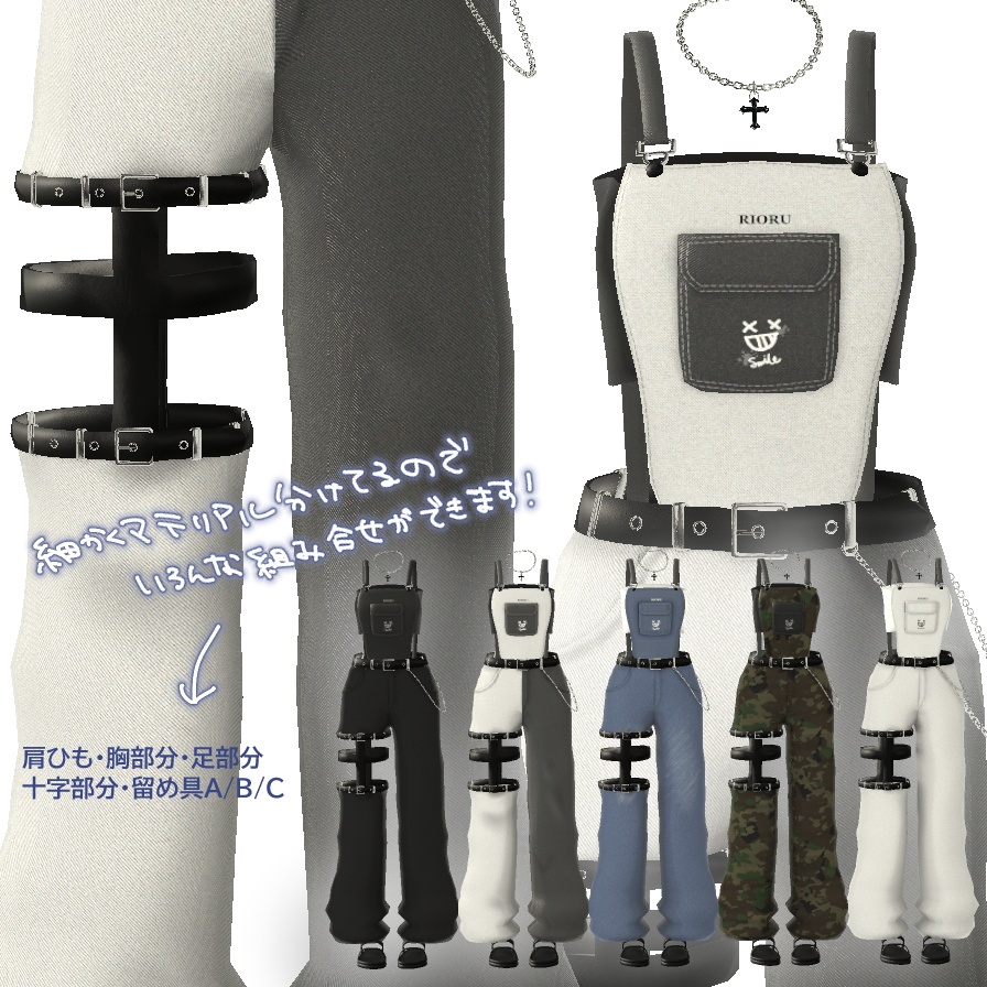 【15アバター対応】木漏れ日に、きみのとなりで【MA対応】落下ギミック付き