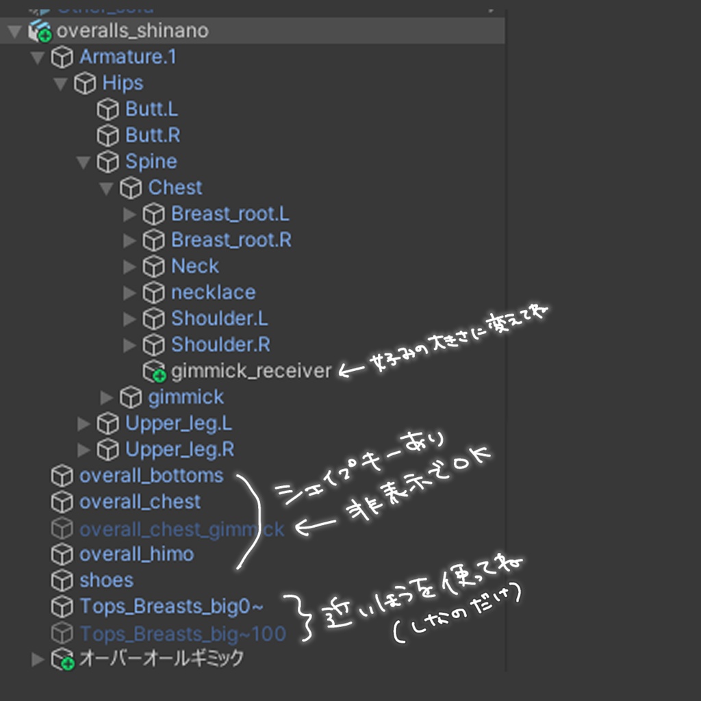 【15アバター対応】木漏れ日に、きみのとなりで【MA対応】落下ギミック付き