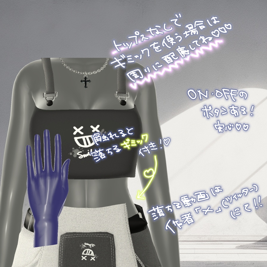 【15アバター対応】木漏れ日に、きみのとなりで【MA対応】落下ギミック付き