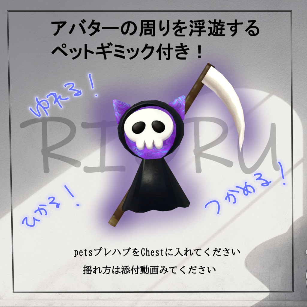 【8アバター対応】ネクロマンサードレスNecromancer Doress【MA対応】ペットギミック付き