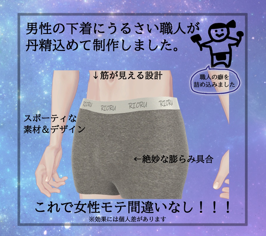 【MA対応】日曜の朝、きみのとなりで【14アバター対応】