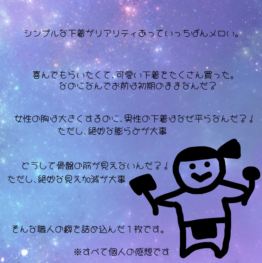 【MA対応】日曜の朝、きみのとなりで【14アバター対応】