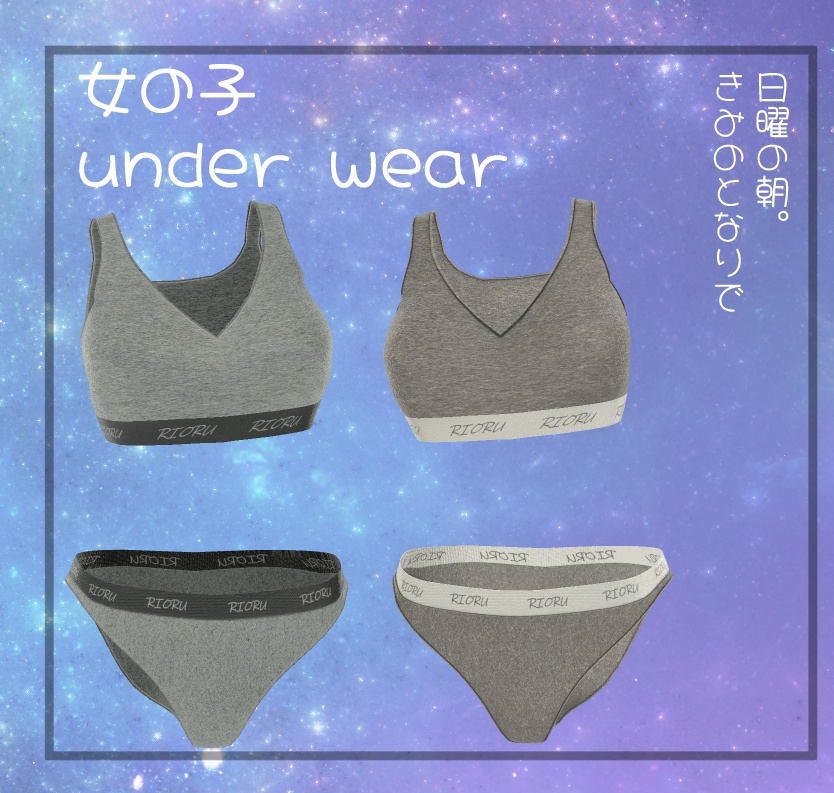 【MA対応】日曜の朝、きみのとなりで【14アバター対応】