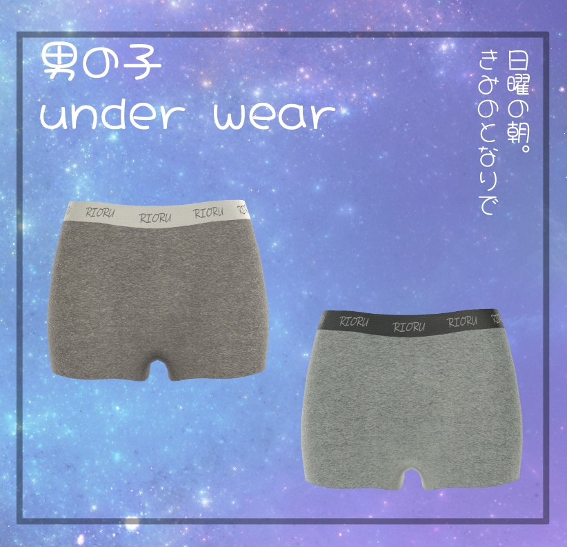 【MA対応】日曜の朝、きみのとなりで【14アバター対応】