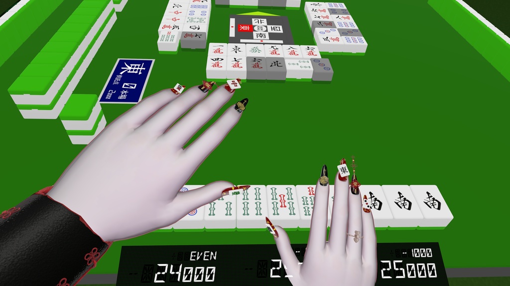 【MA対応】東風ノ華Nail【12アバター対応】