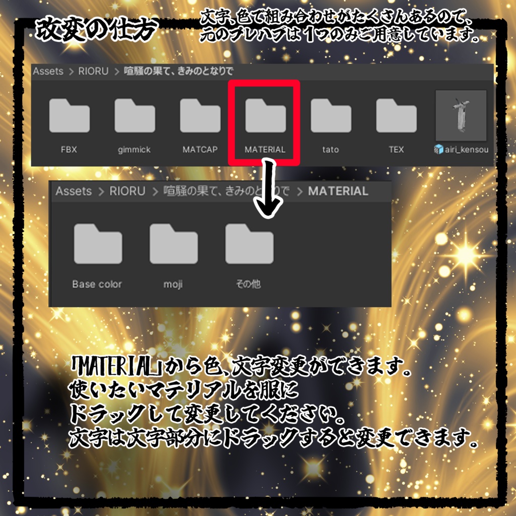 【11アバター対応】喧騒の果て、きみのとなりで。ギミック付き【MA対応】