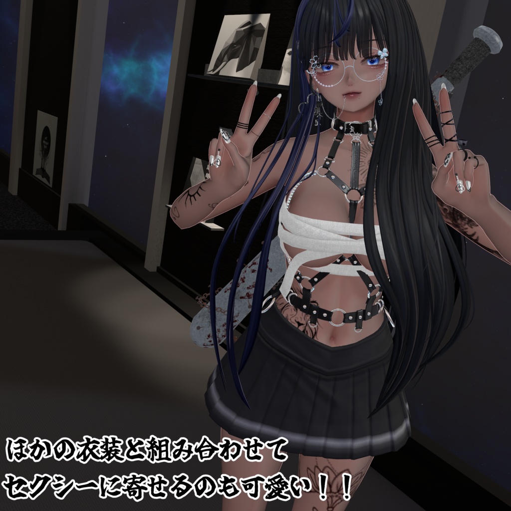 【11アバター対応】喧騒の果て、きみのとなりで。ギミック付き【MA対応】