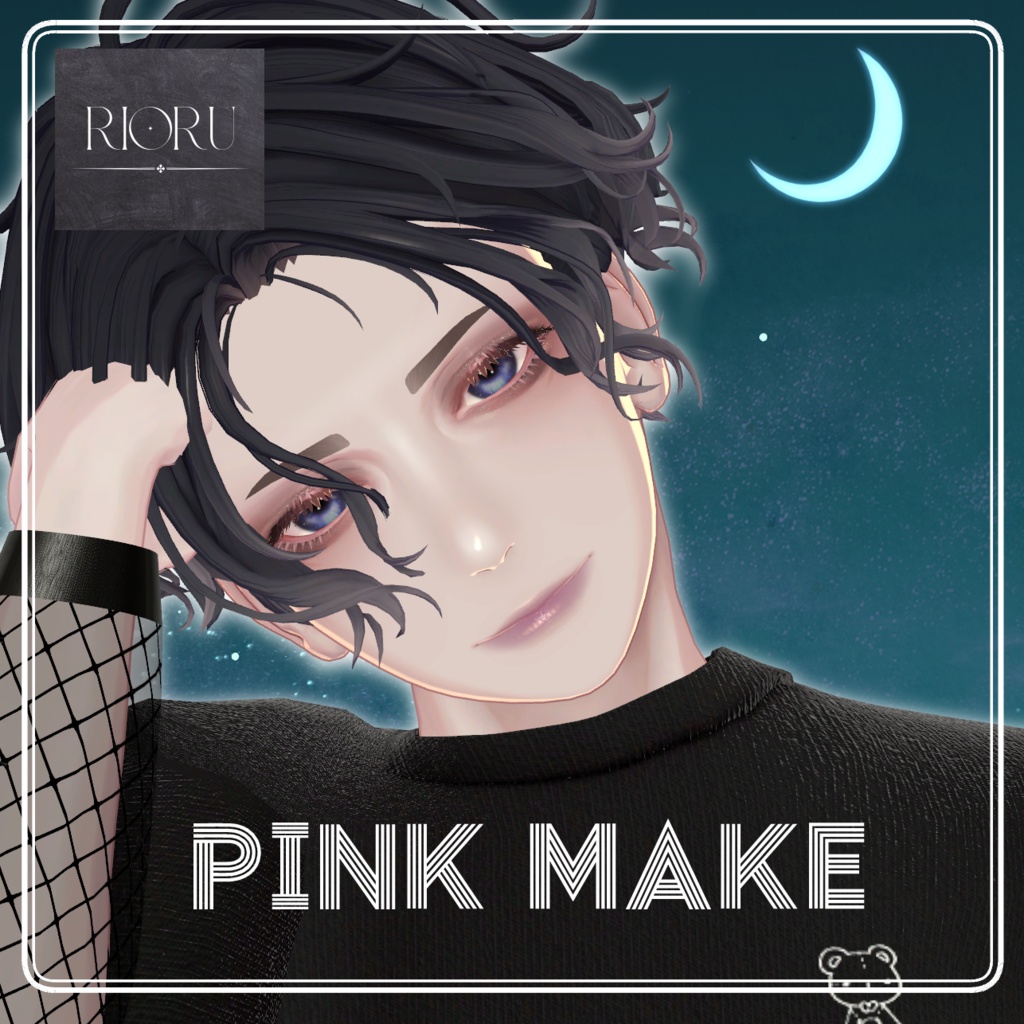 Makeup Eye Texture【珍飯亭・伊依対応】