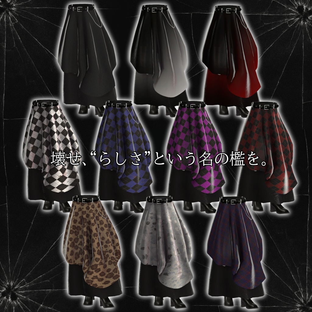 【6アバター対応】男らしさとは—What is masculinity?