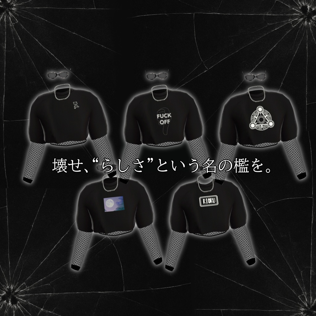 【6アバター対応】男らしさとは—What is masculinity?