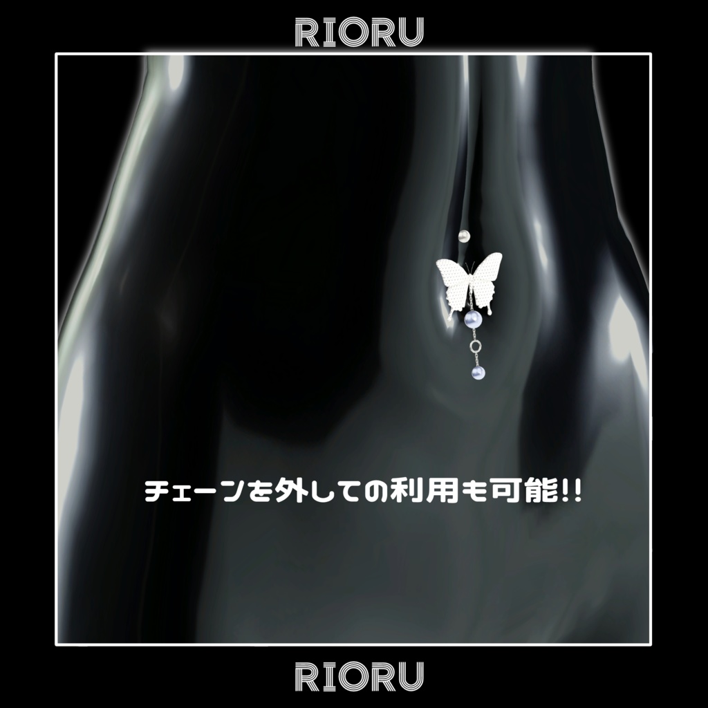 ヘソピアス【11アバター対応】