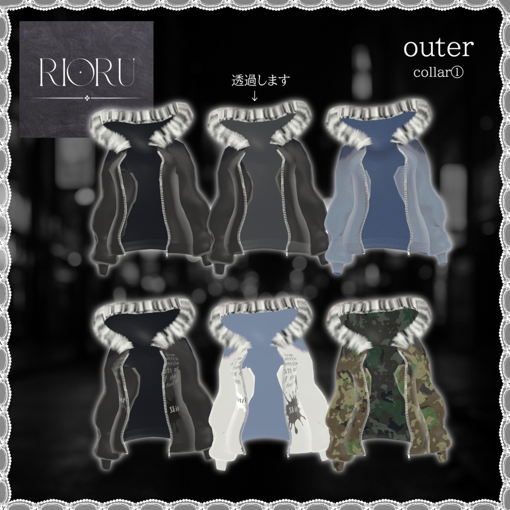 君との夜、体温を揃えて【16アバター対応】