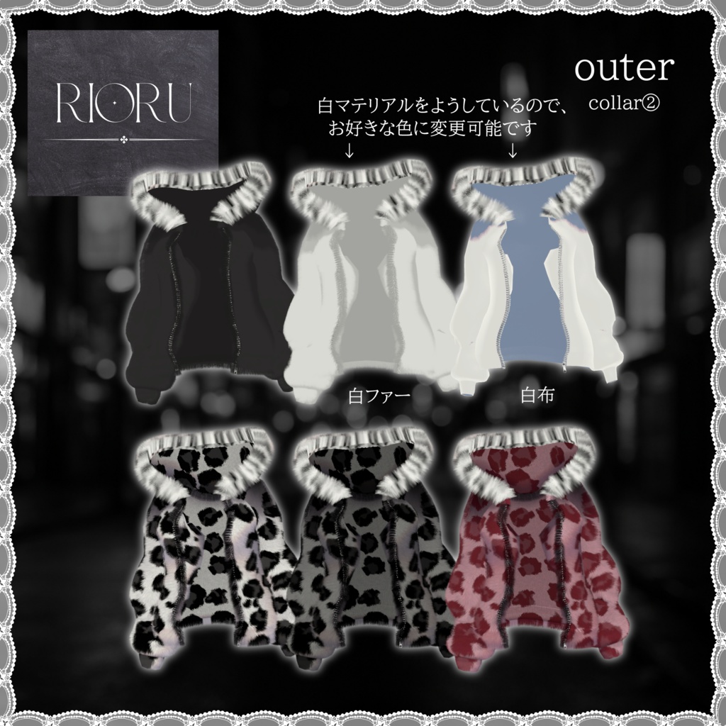 君との夜、体温を揃えて【16アバター対応】