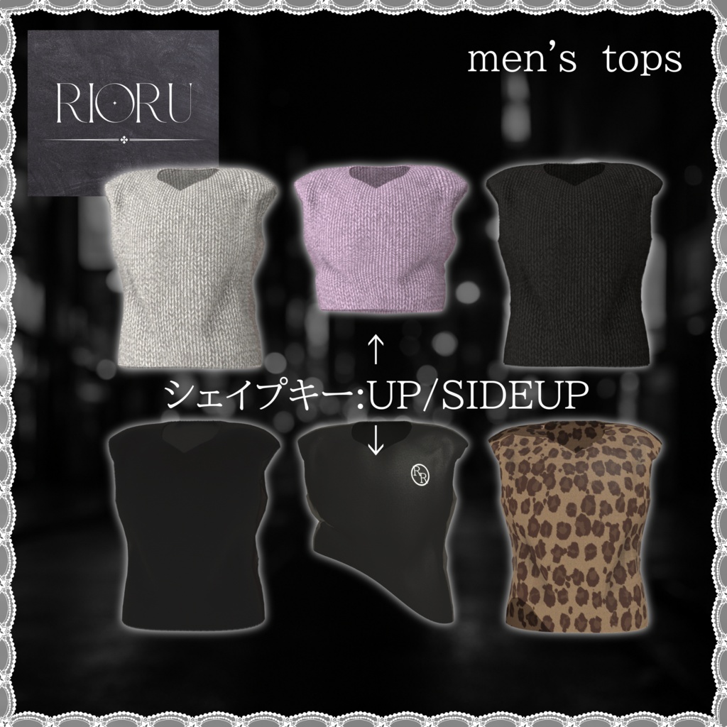 君との夜、体温を揃えて【16アバター対応】