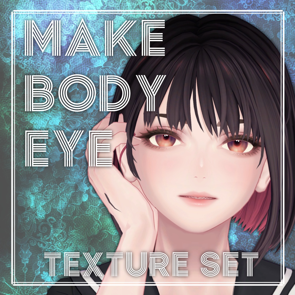 MAKE/BODY/EYE TEXTURE3点セット