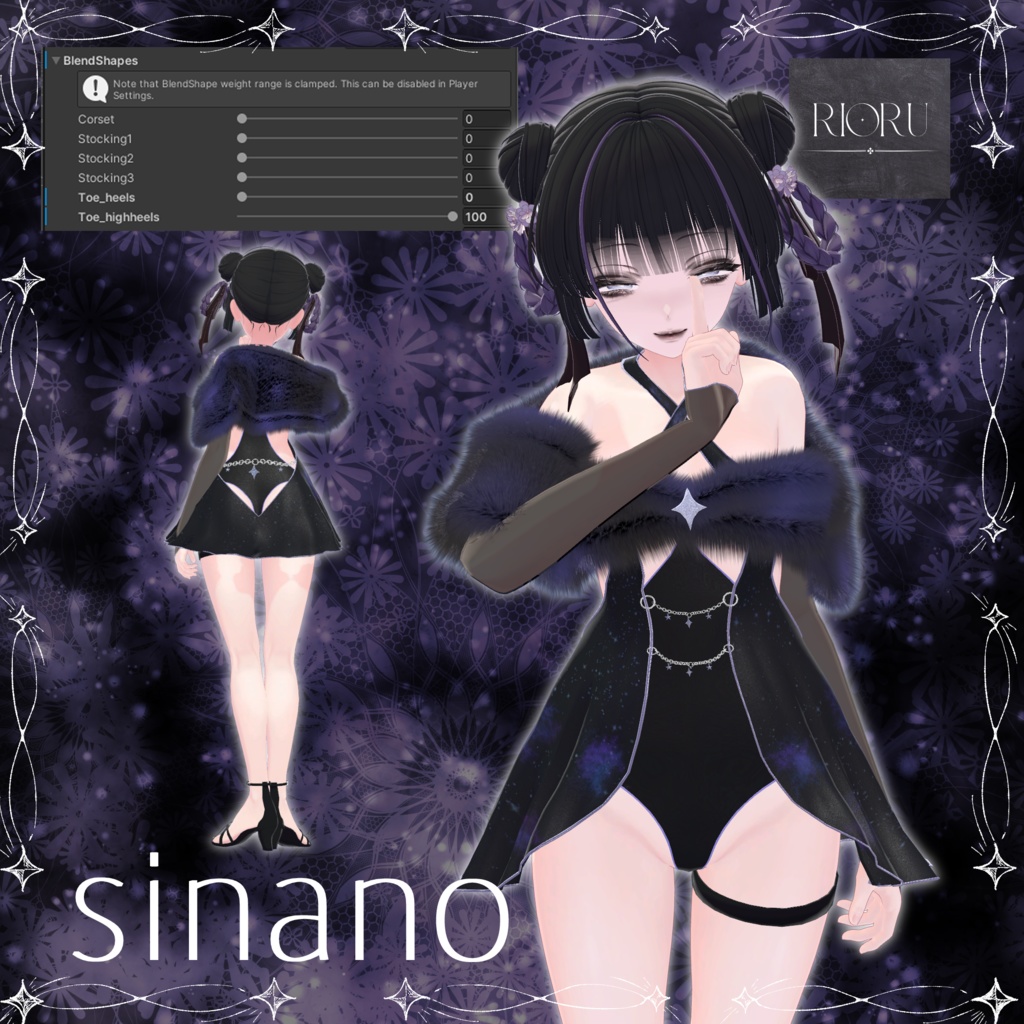 Nocturne Bodysuit【5アバター対応】