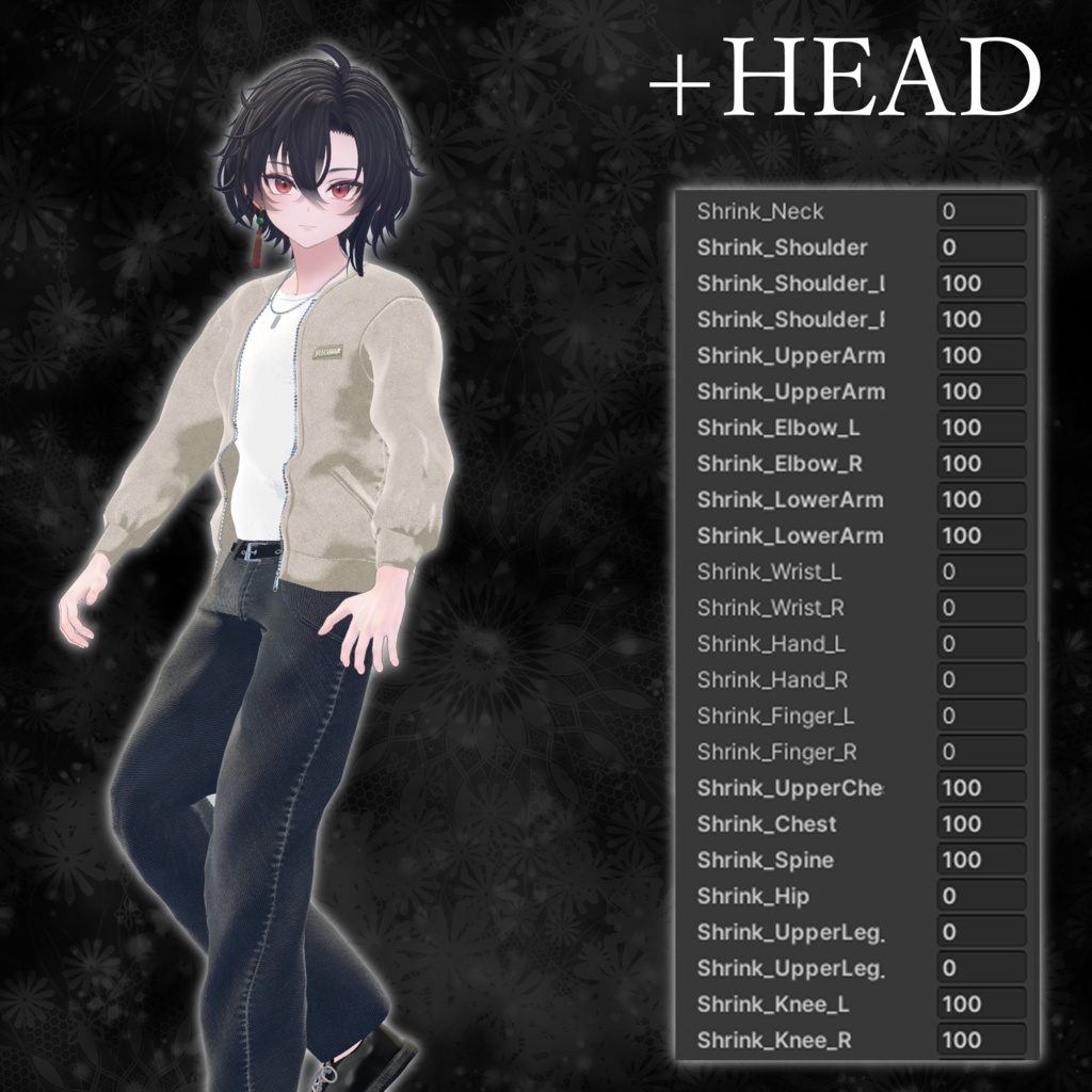 視線の終点【6アバター対応】