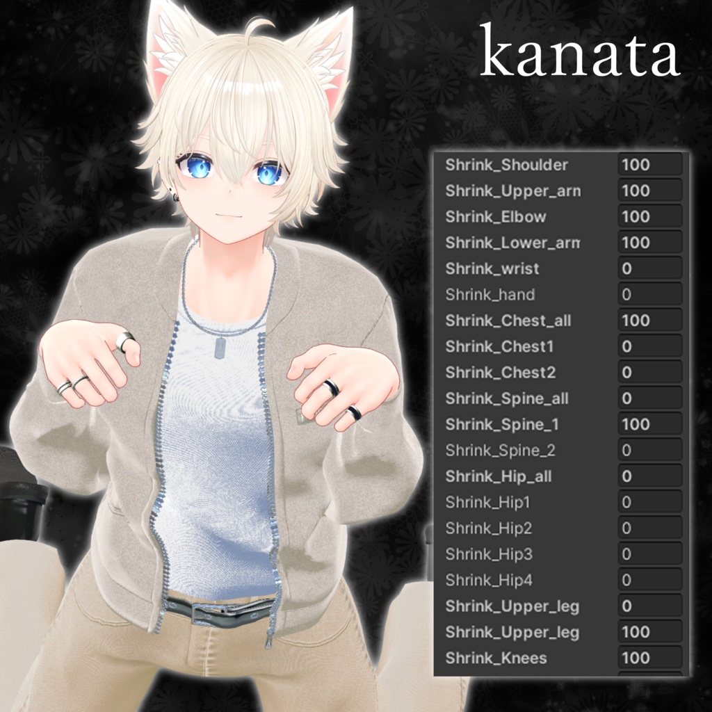 視線の終点【6アバター対応】