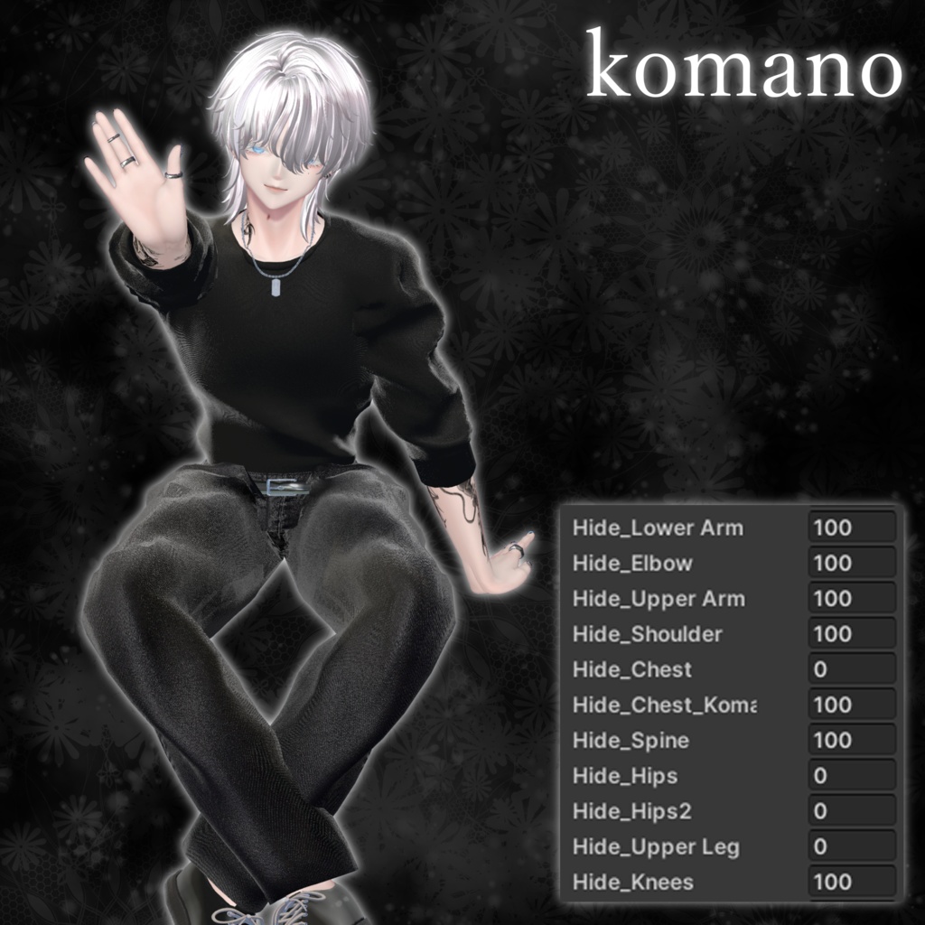 視線の終点【6アバター対応】