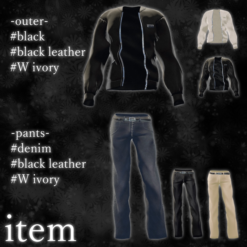 視線の終点【6アバター対応】