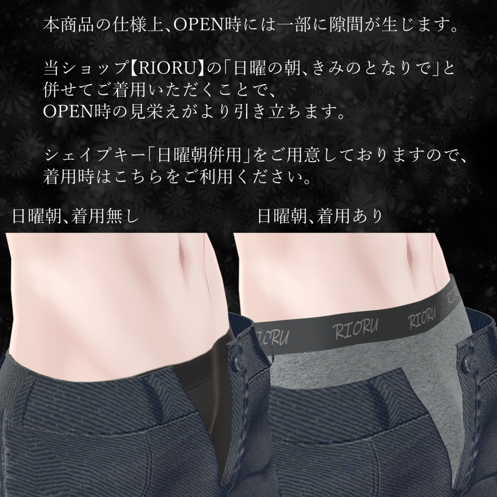 視線の終点【6アバター対応】