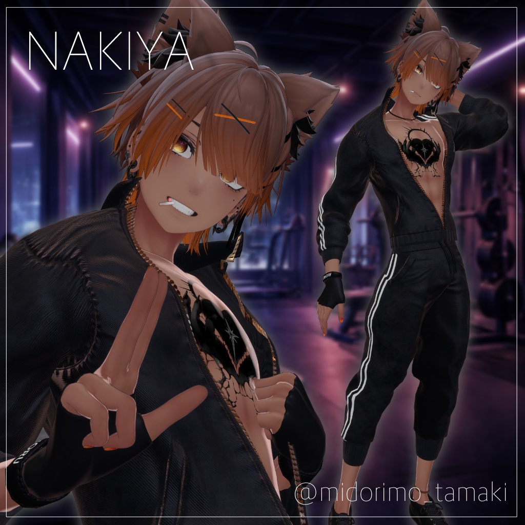 【無料あり】視線の筋影【8アバター対応】