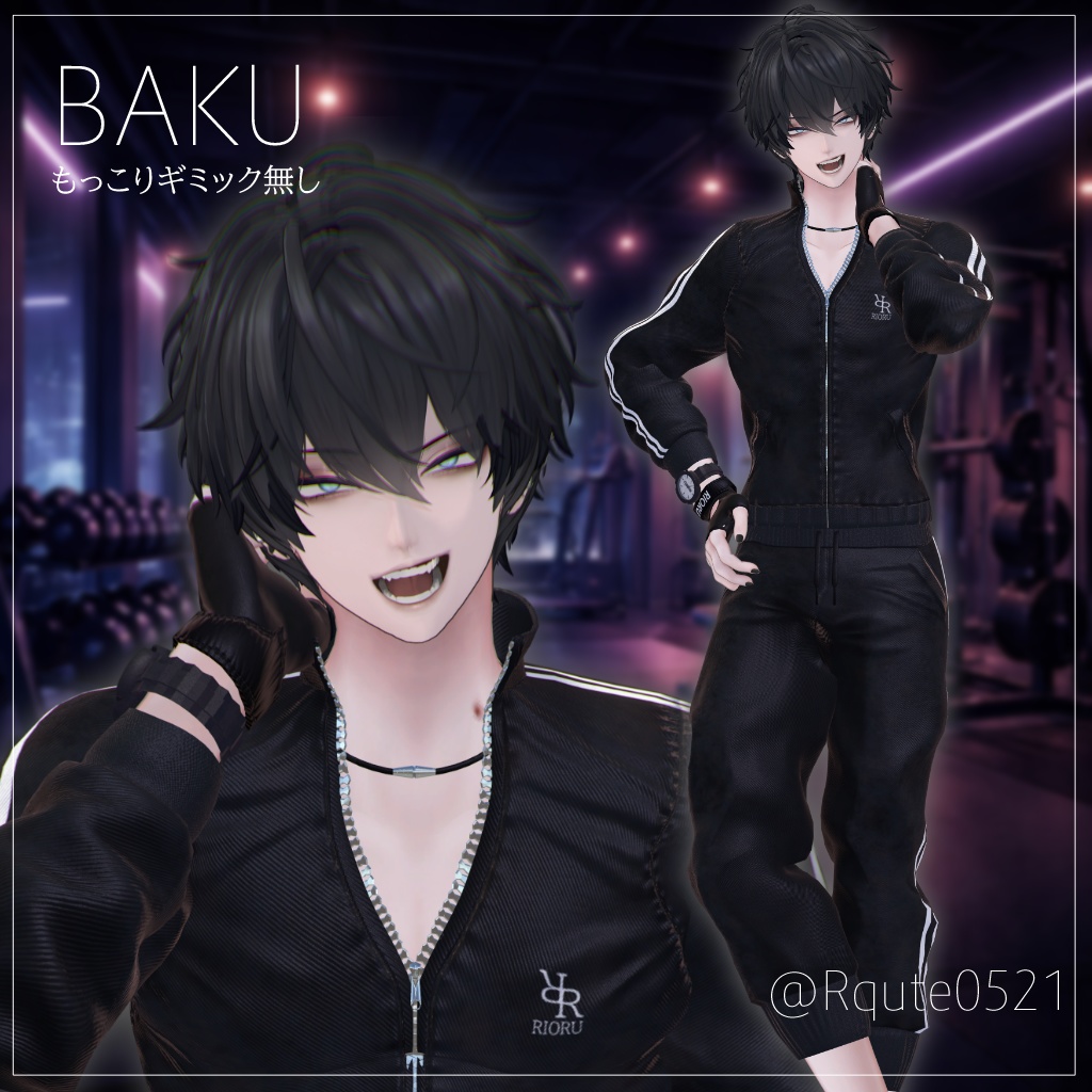 【無料あり】視線の筋影【8アバター対応】